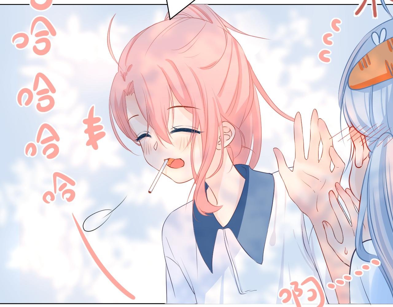 05 好朋友