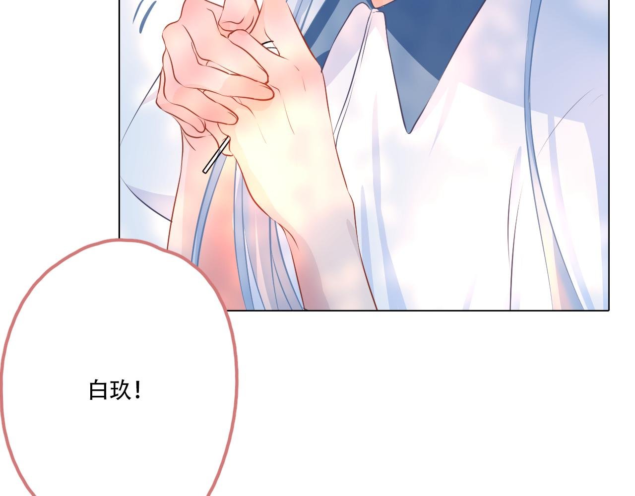 05 好朋友