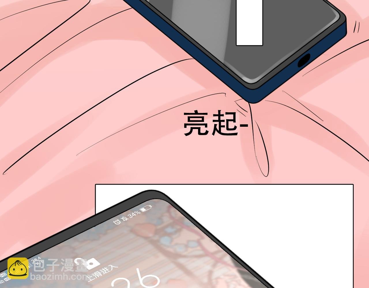 04 遗憾
