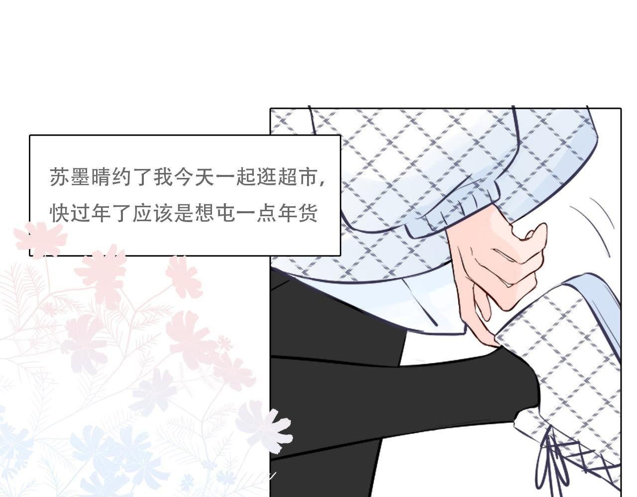 04 遗憾