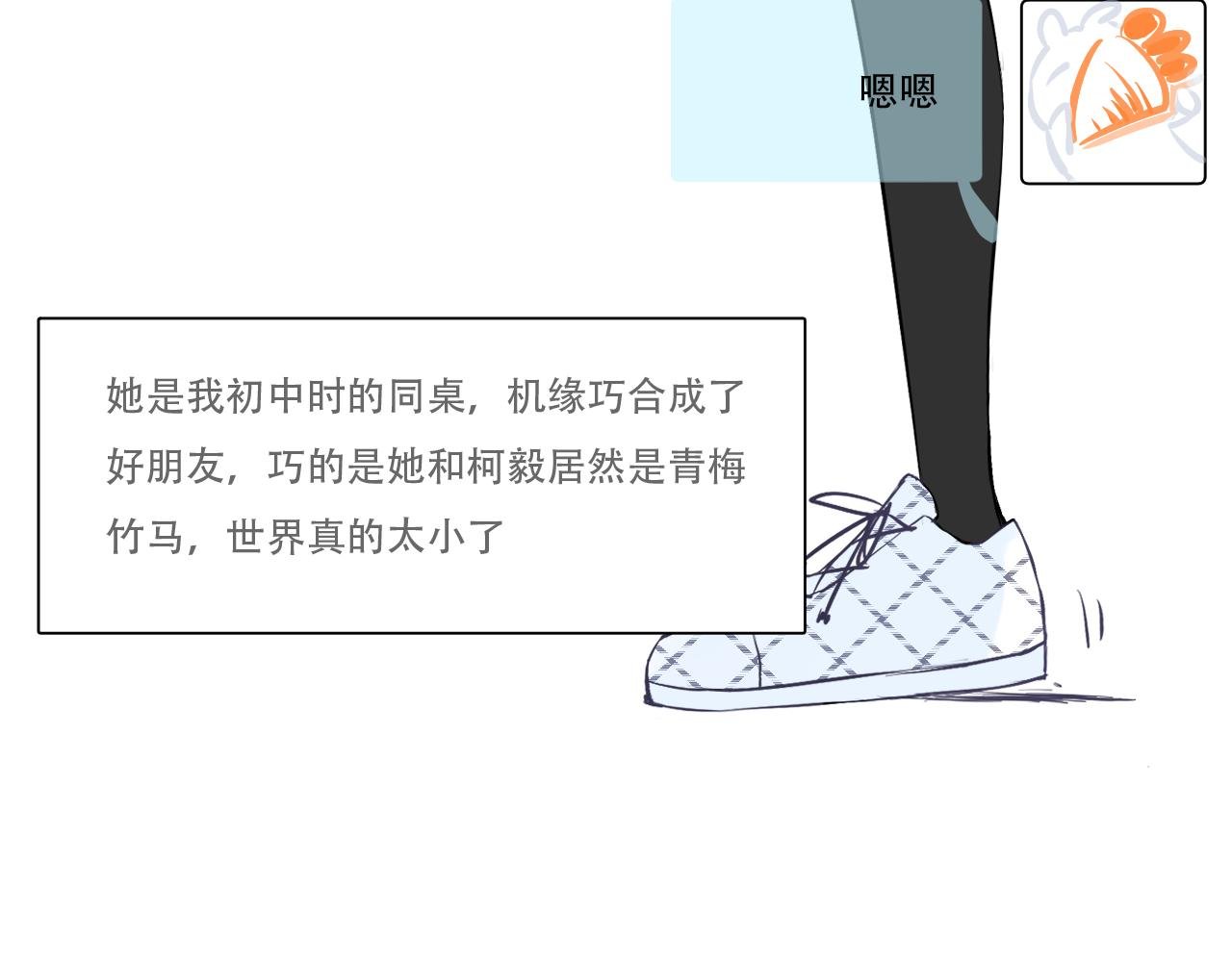 04 遗憾