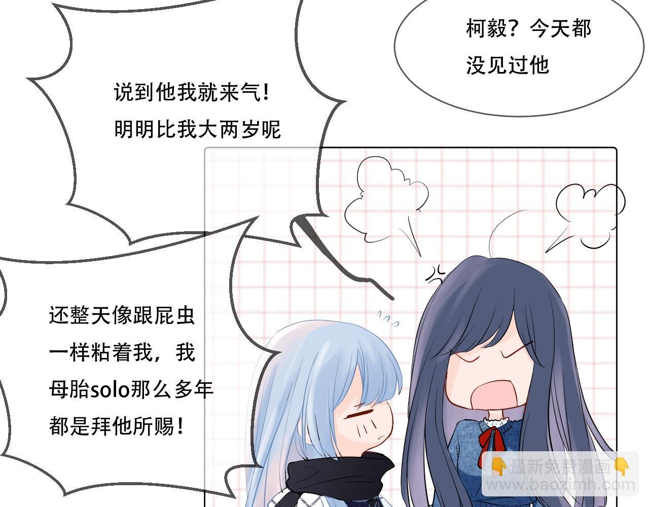 04 遗憾