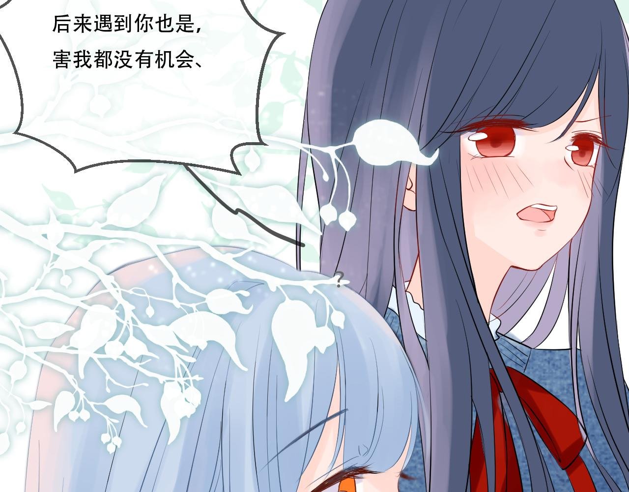 04 遗憾