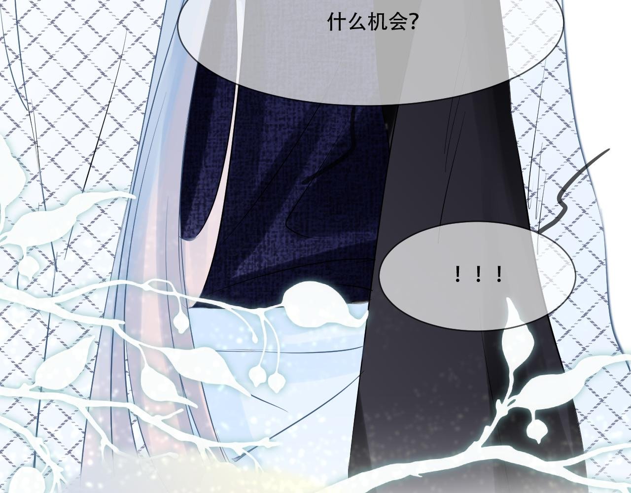 04 遗憾