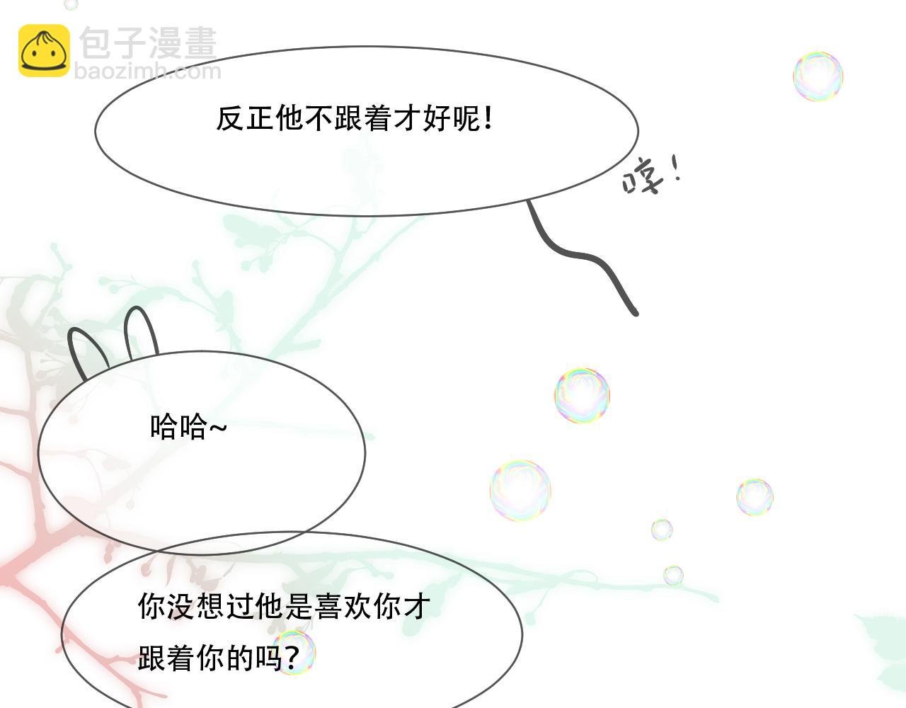 04 遗憾