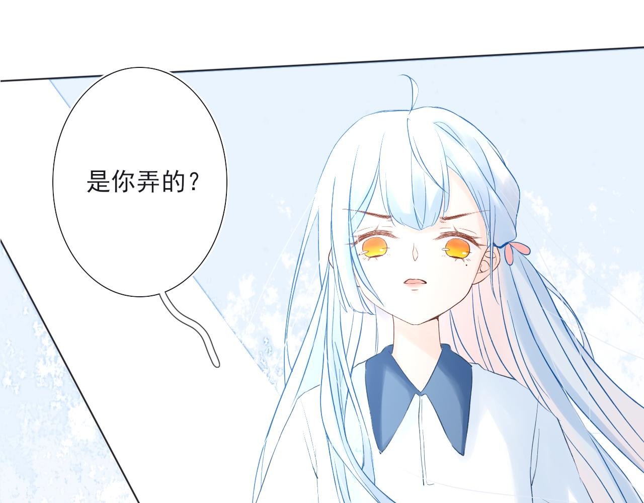 03 手心的温暖