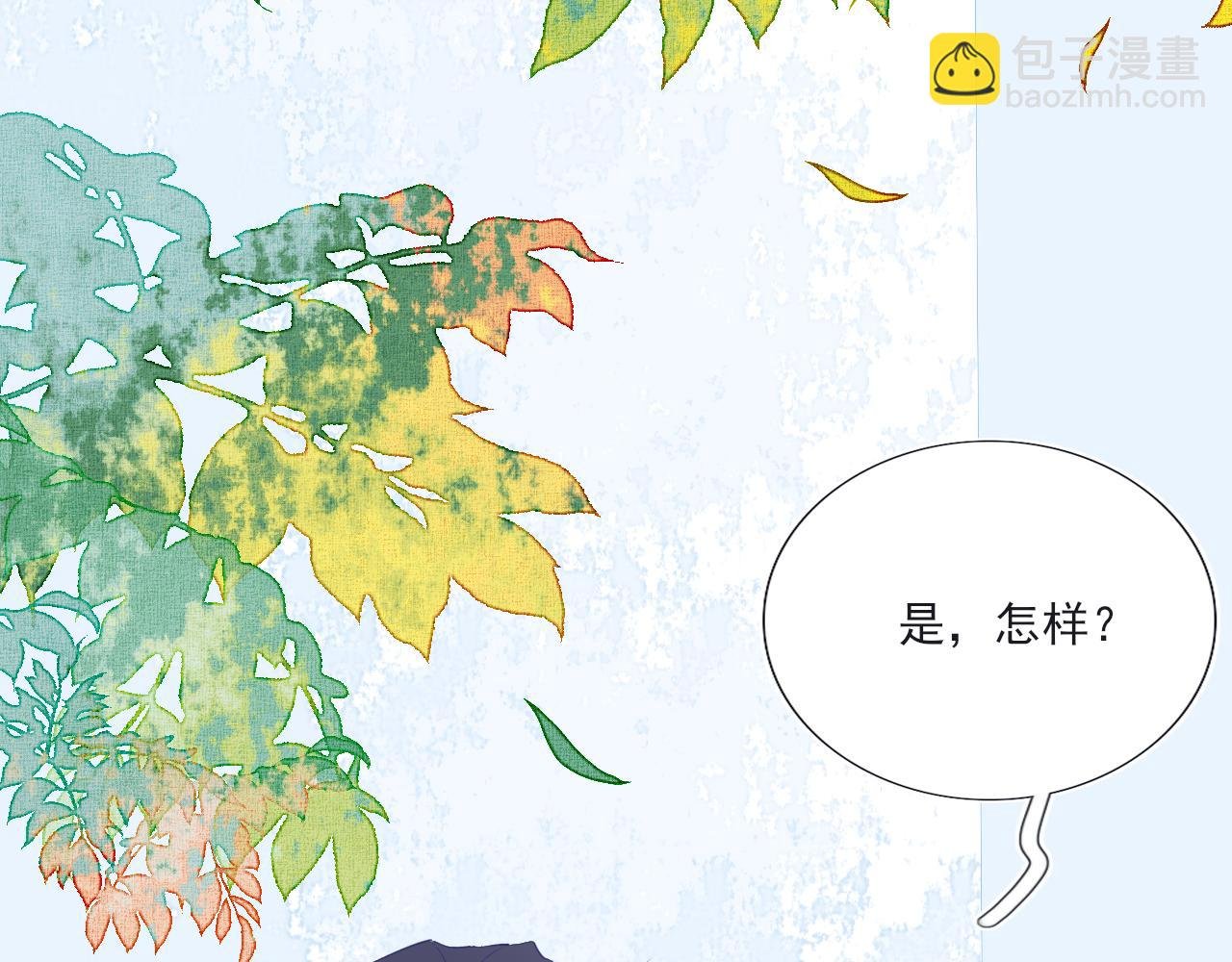 03 手心的温暖