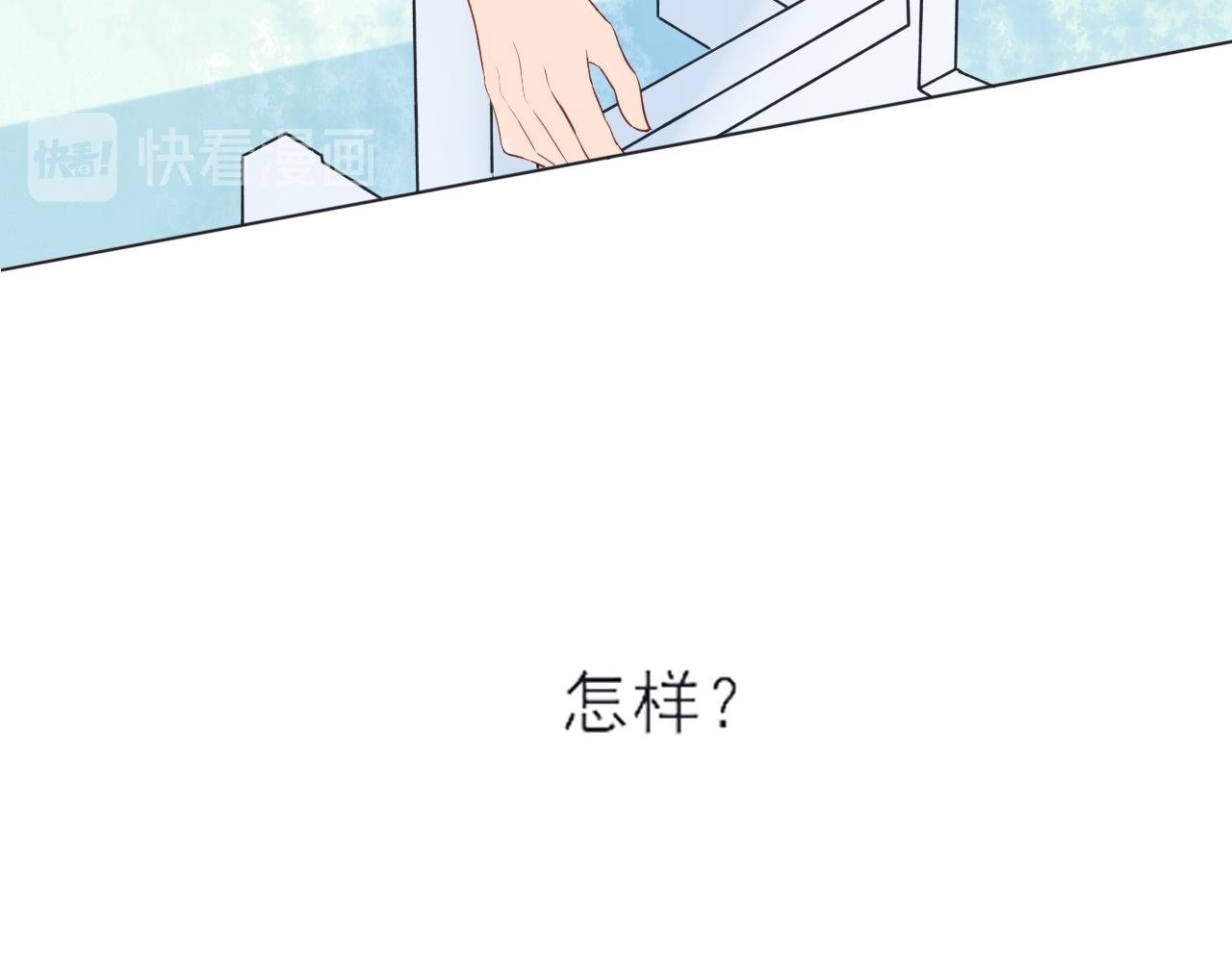 03 手心的温暖
