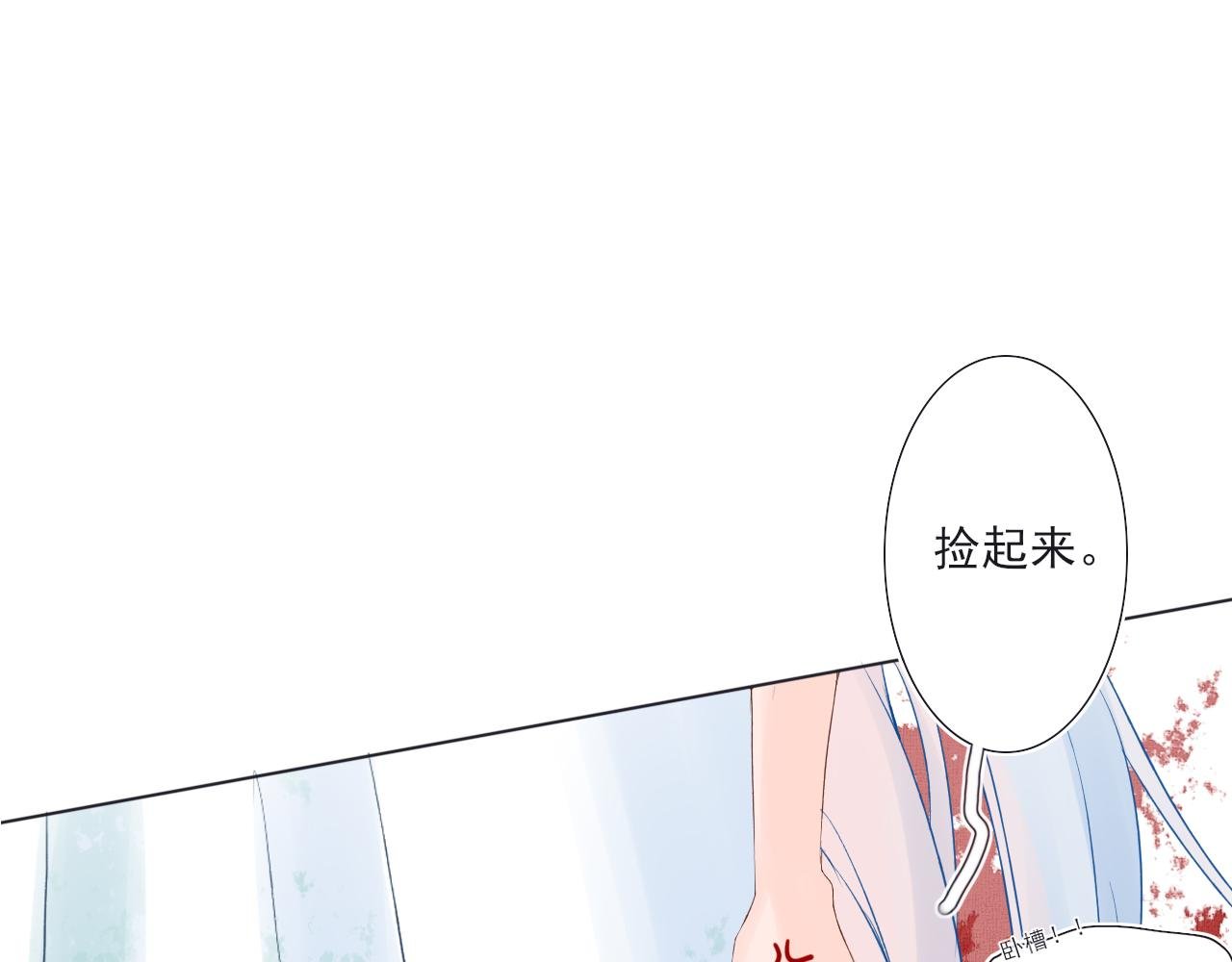 03 手心的温暖