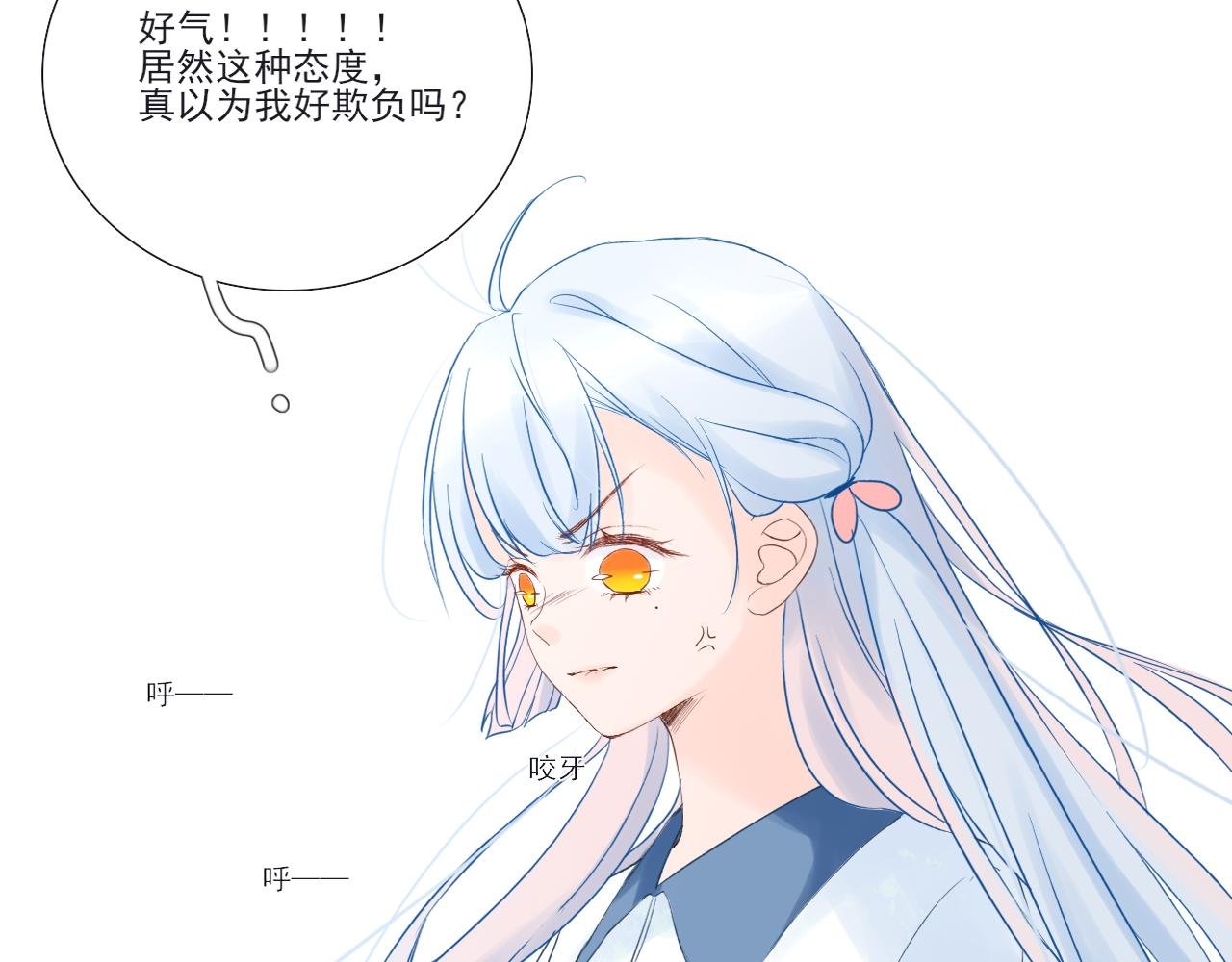 03 手心的温暖