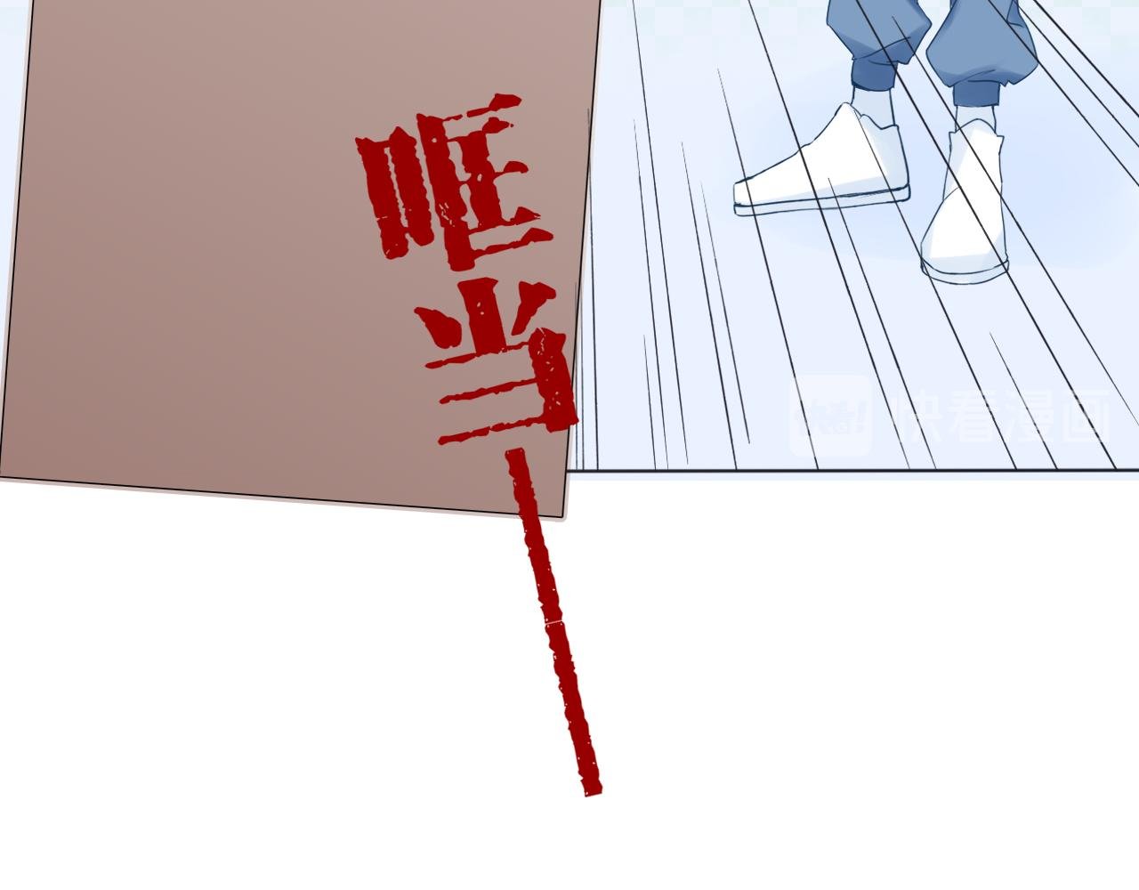 03 手心的温暖