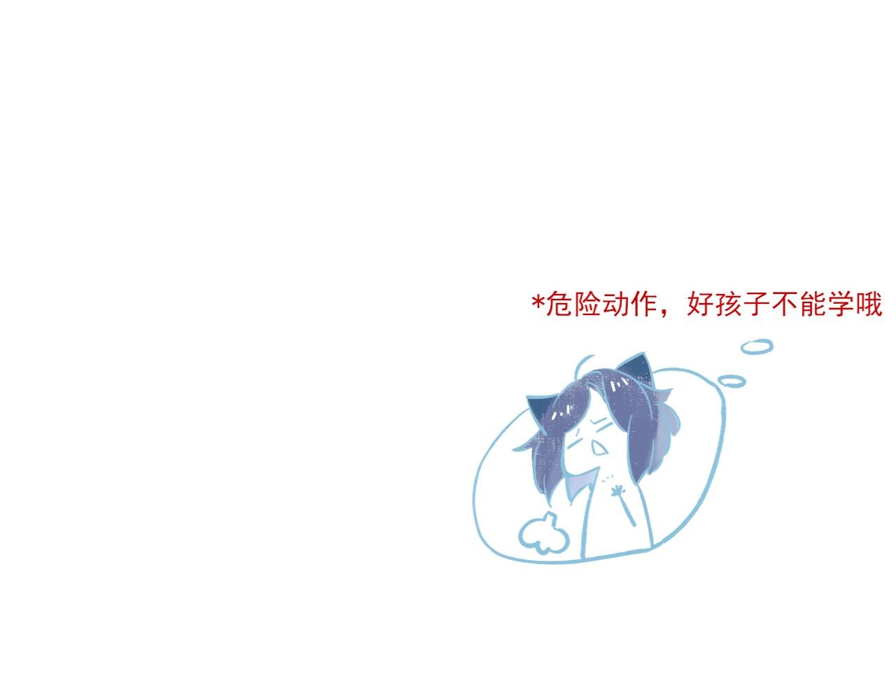 03 手心的温暖