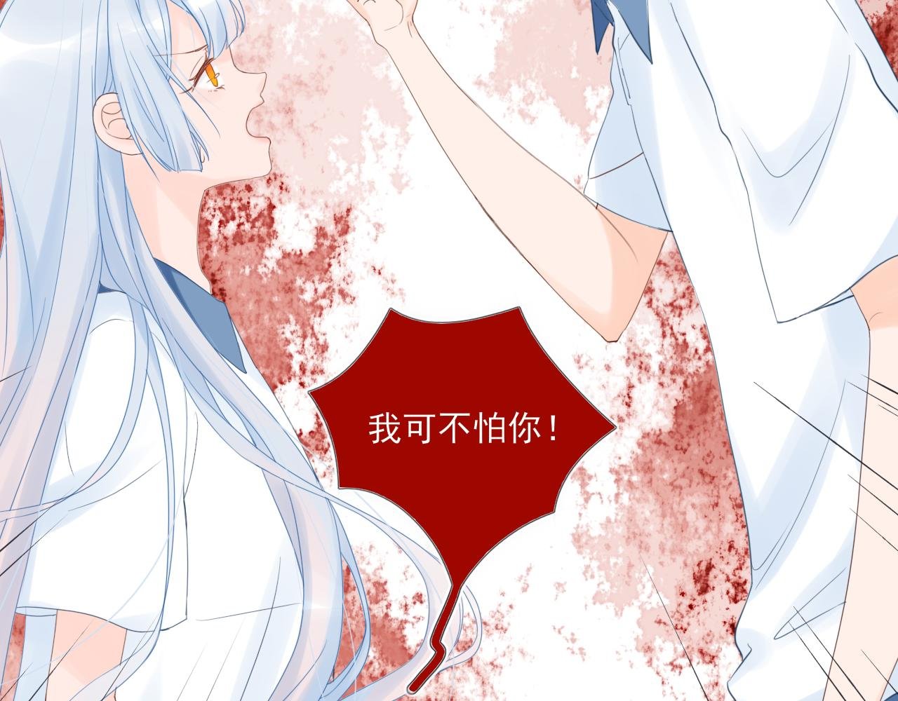03 手心的温暖