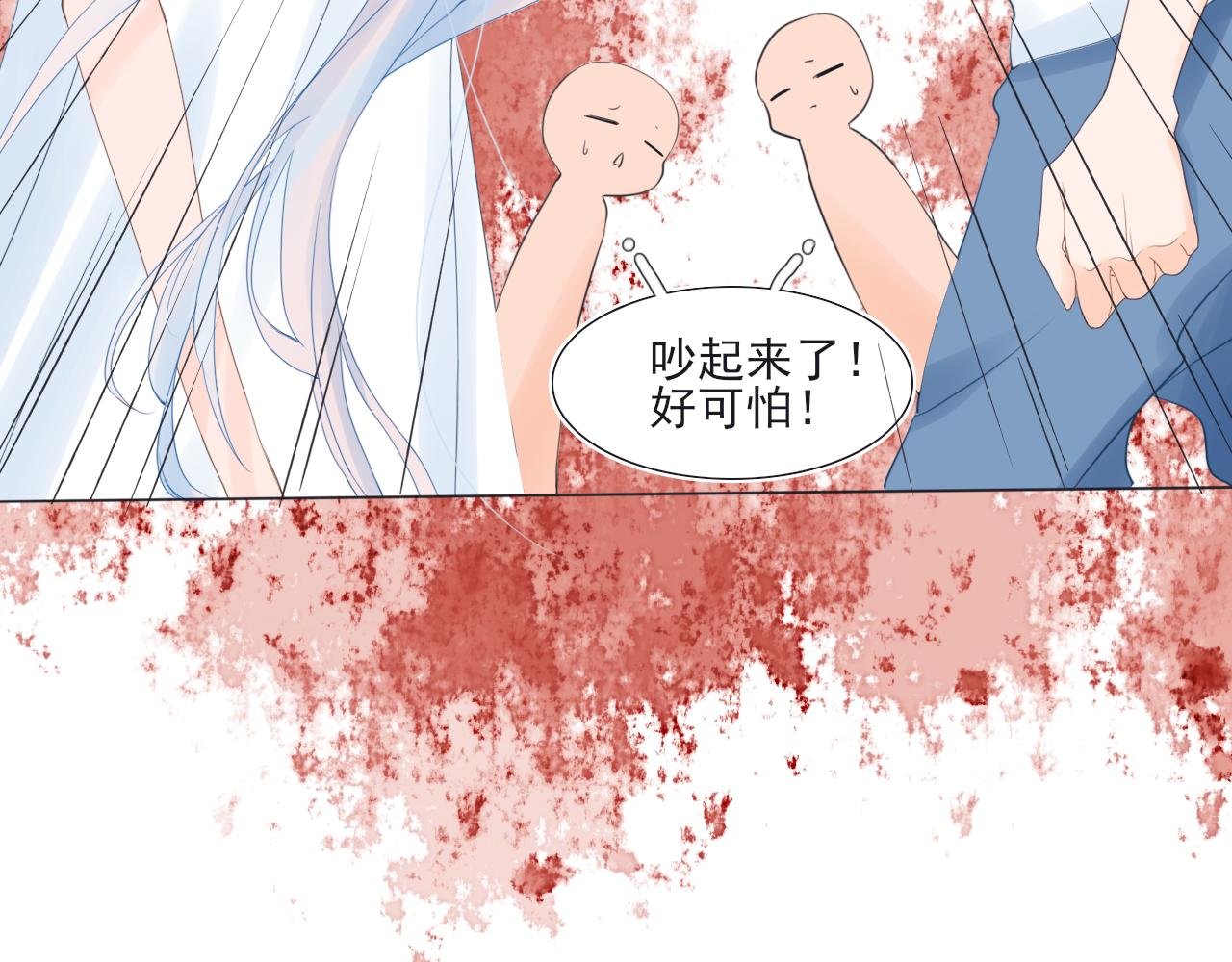 03 手心的温暖