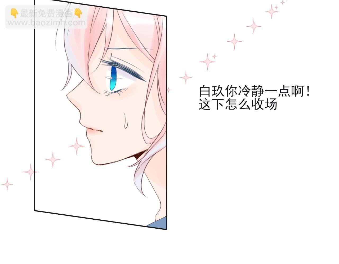 03 手心的温暖