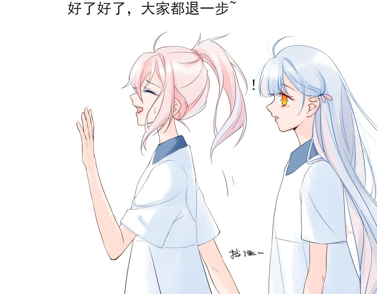03 手心的温暖