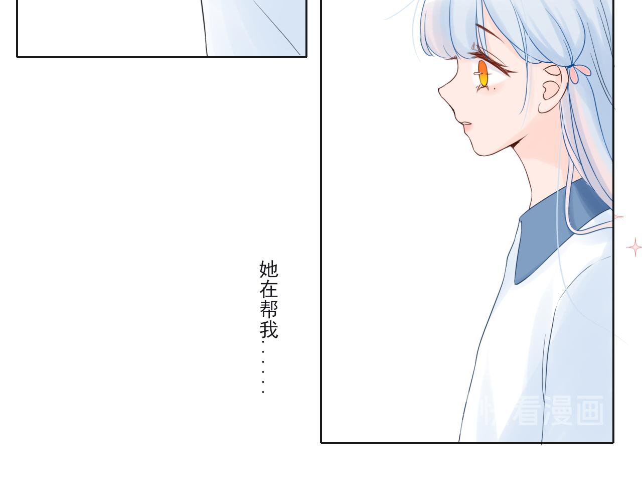 03 手心的温暖