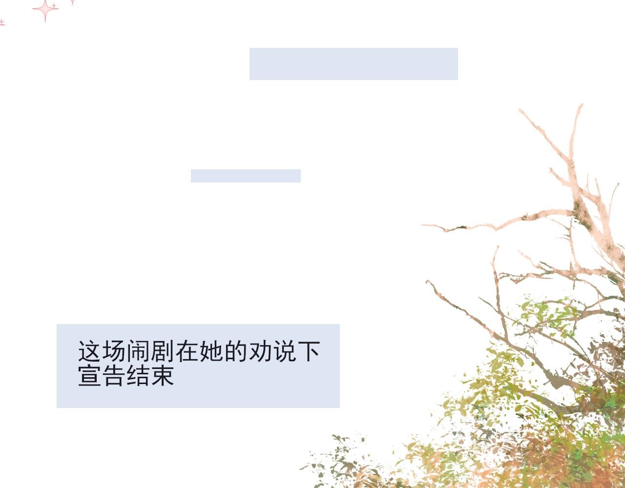 03 手心的温暖