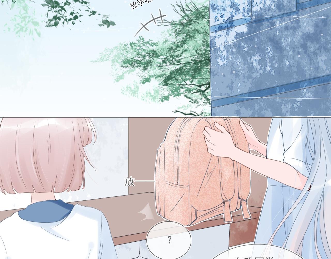 02 谁干的