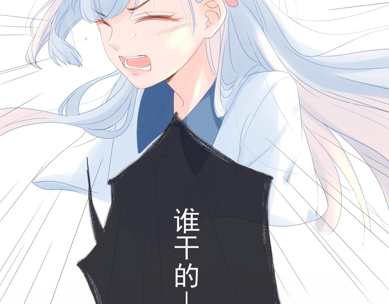 02 谁干的