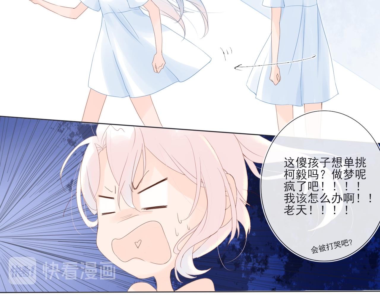 02 谁干的