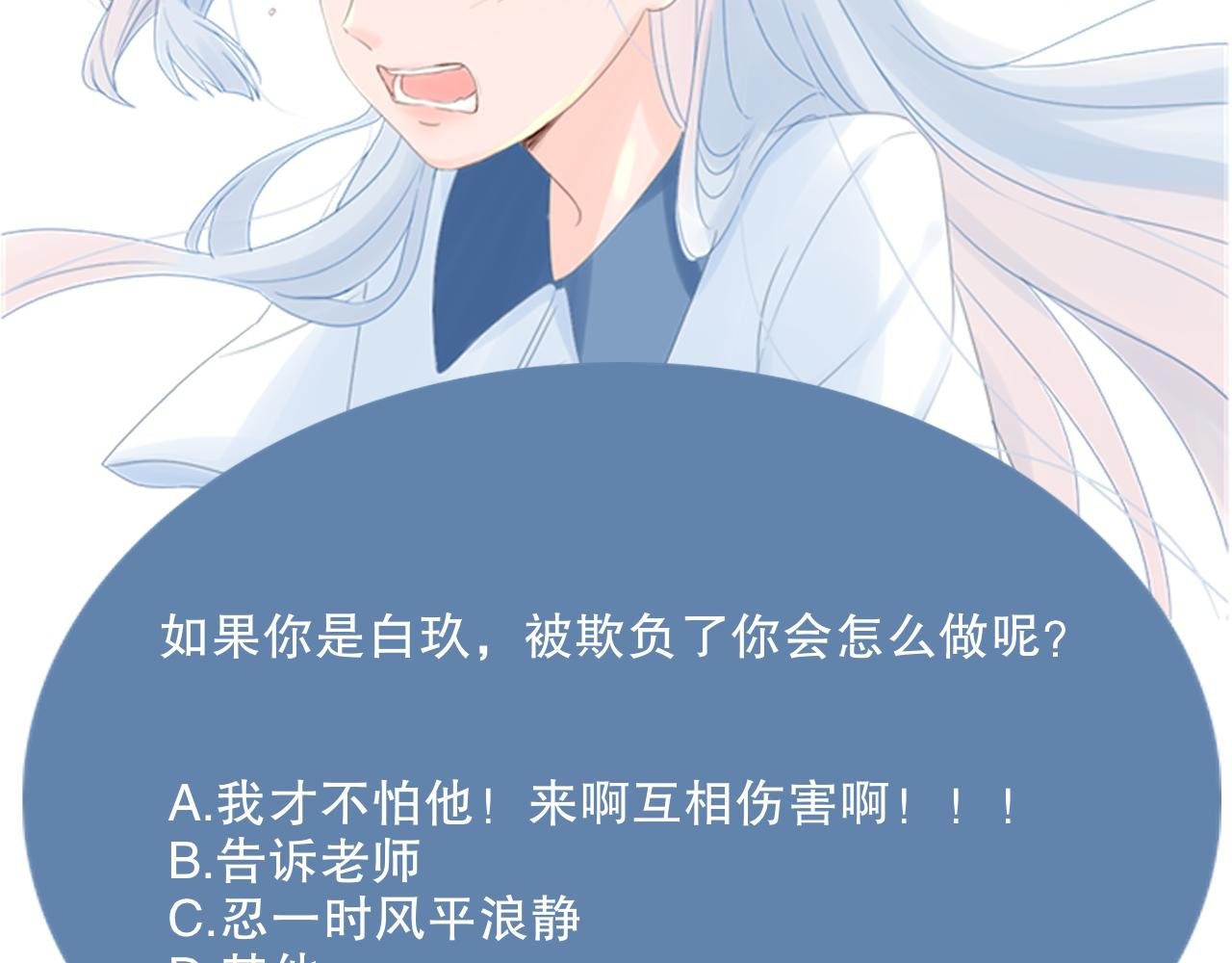 02 谁干的