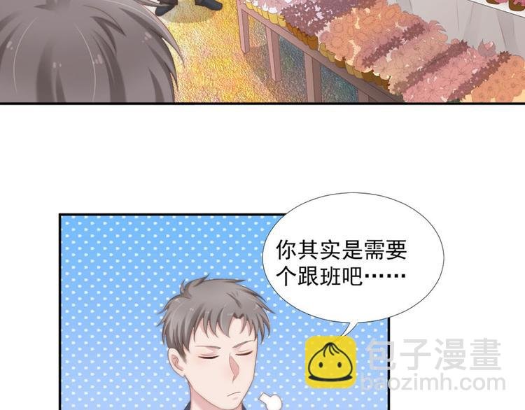第11话 跟花儿一样