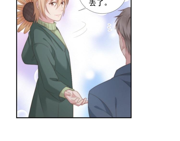 第11话 跟花儿一样