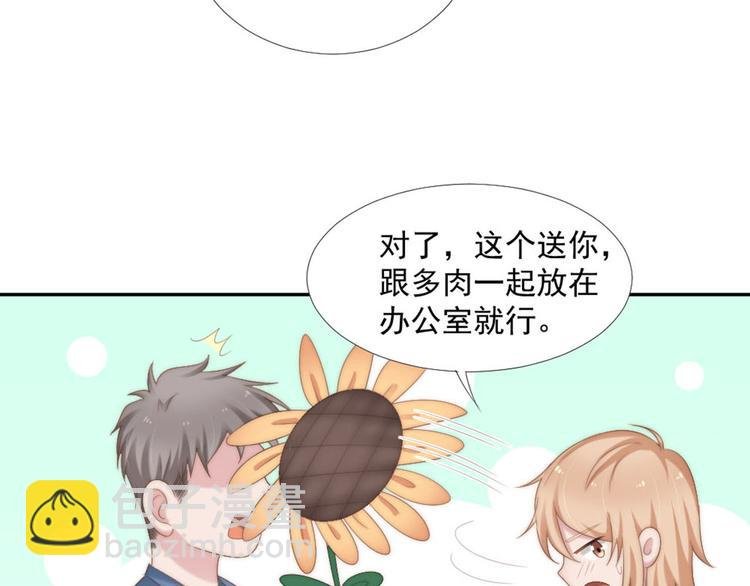 第11话 跟花儿一样