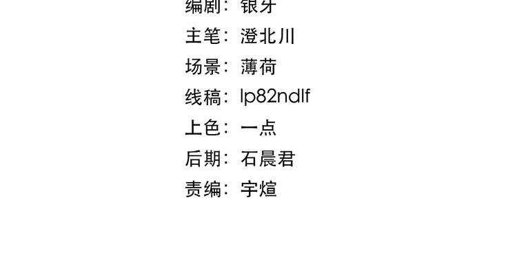 第6话 复杂的是人