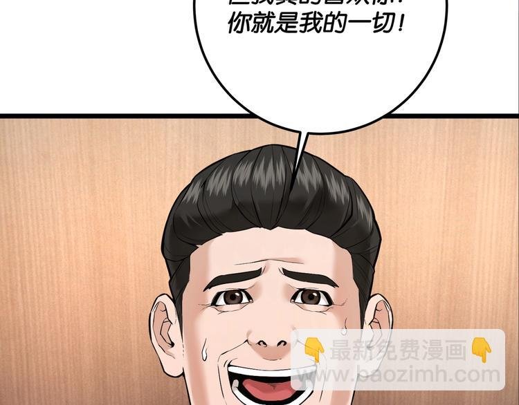 第6话 复杂的是人