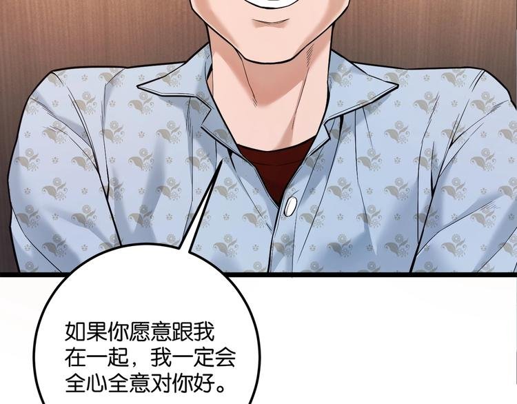 第6话 复杂的是人