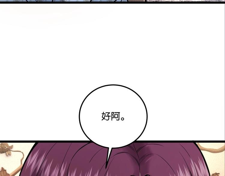 第6话 复杂的是人