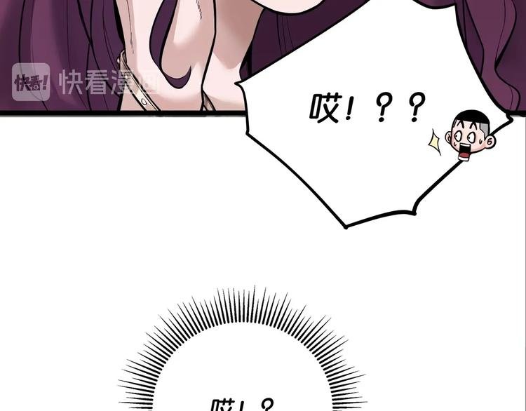 第6话 复杂的是人