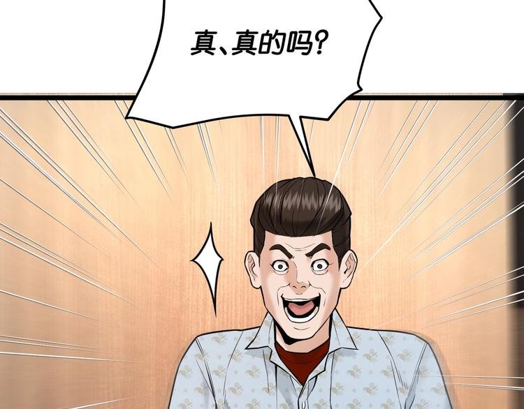 第6话 复杂的是人