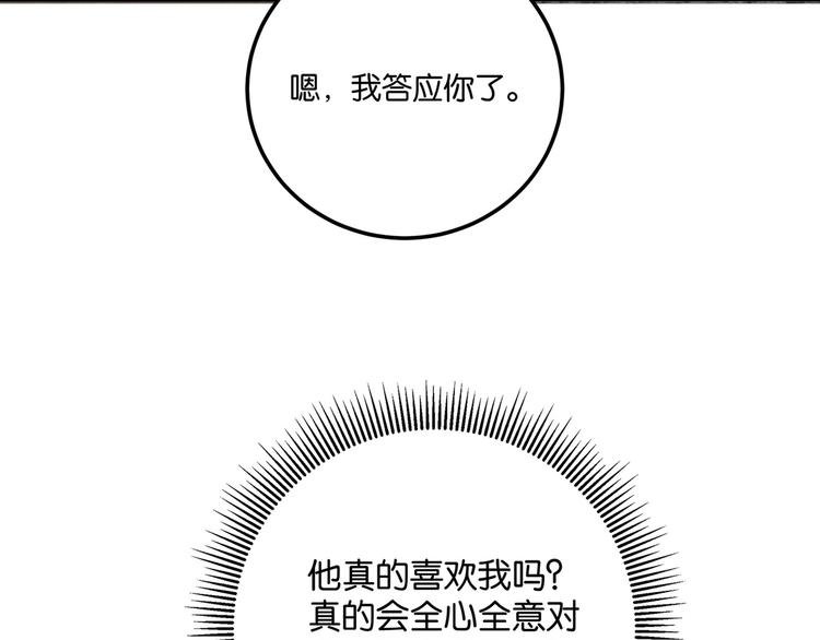 第6话 复杂的是人