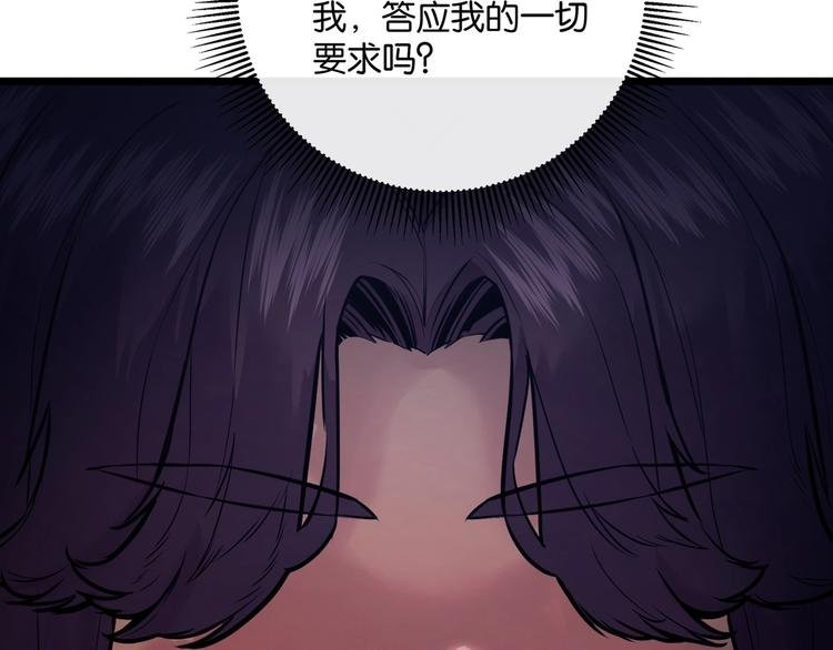 第6话 复杂的是人