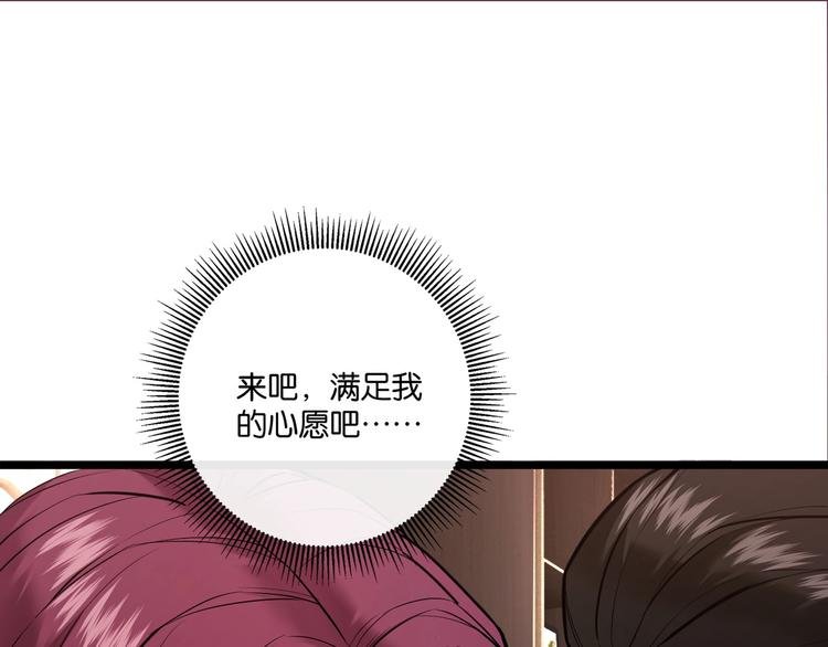 第6话 复杂的是人