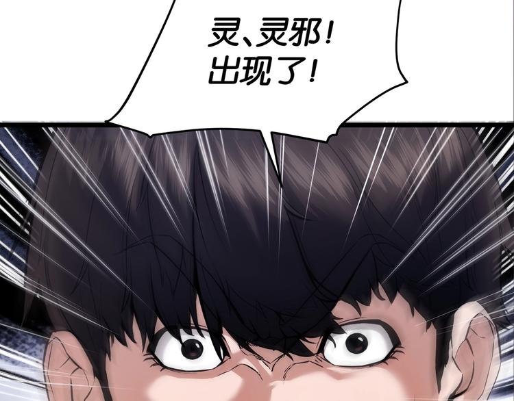 第6话 复杂的是人