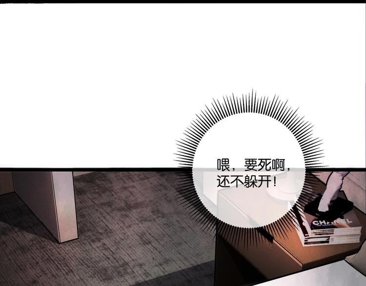 第6话 复杂的是人
