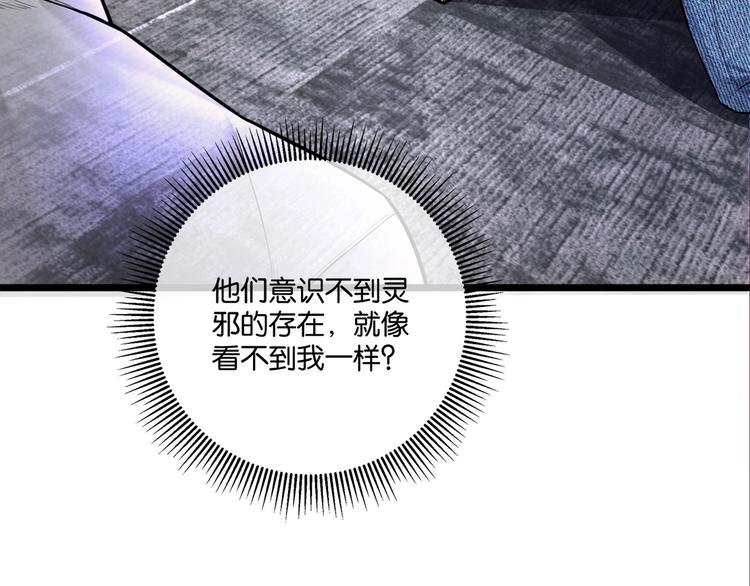 第6话 复杂的是人