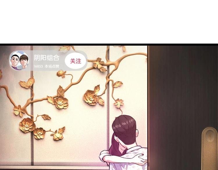 第6话 复杂的是人