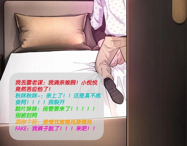 第6话 复杂的是人