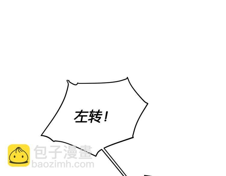 第5话 “青少年模式”