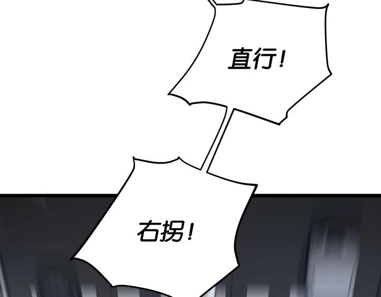 第5话 “青少年模式”