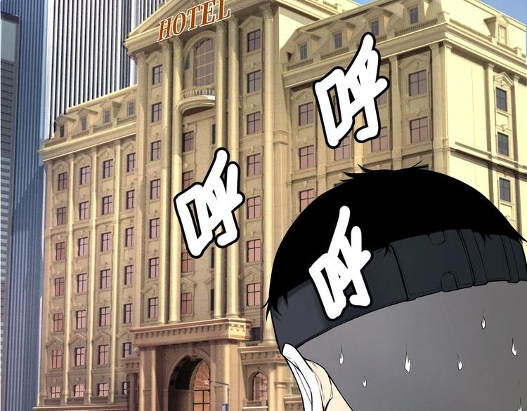 第5话 “青少年模式”