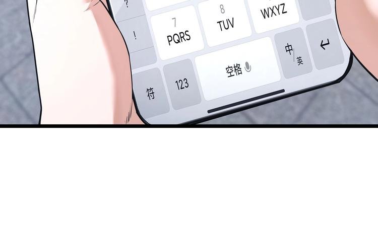 第5话 “青少年模式”