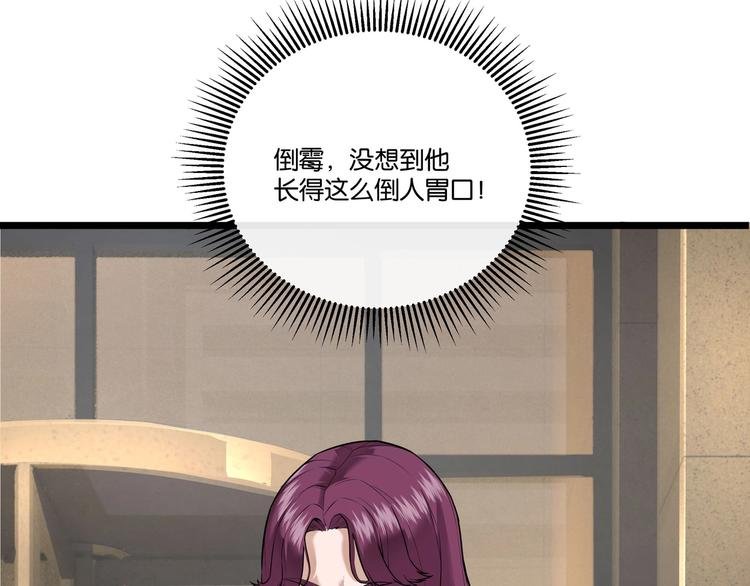 第5话 “青少年模式”