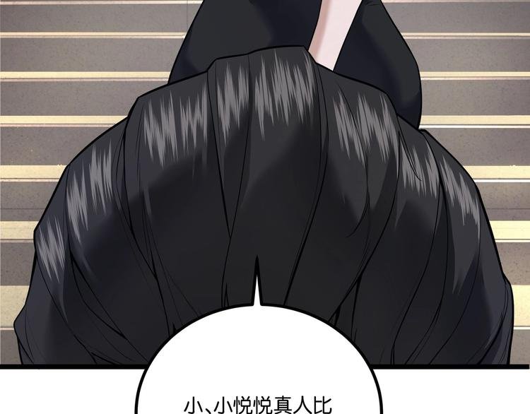 第5话 “青少年模式”