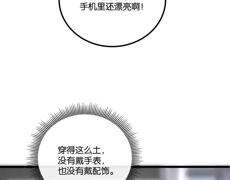 第5话 “青少年模式”